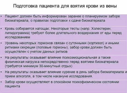 Приемы общего анализа это