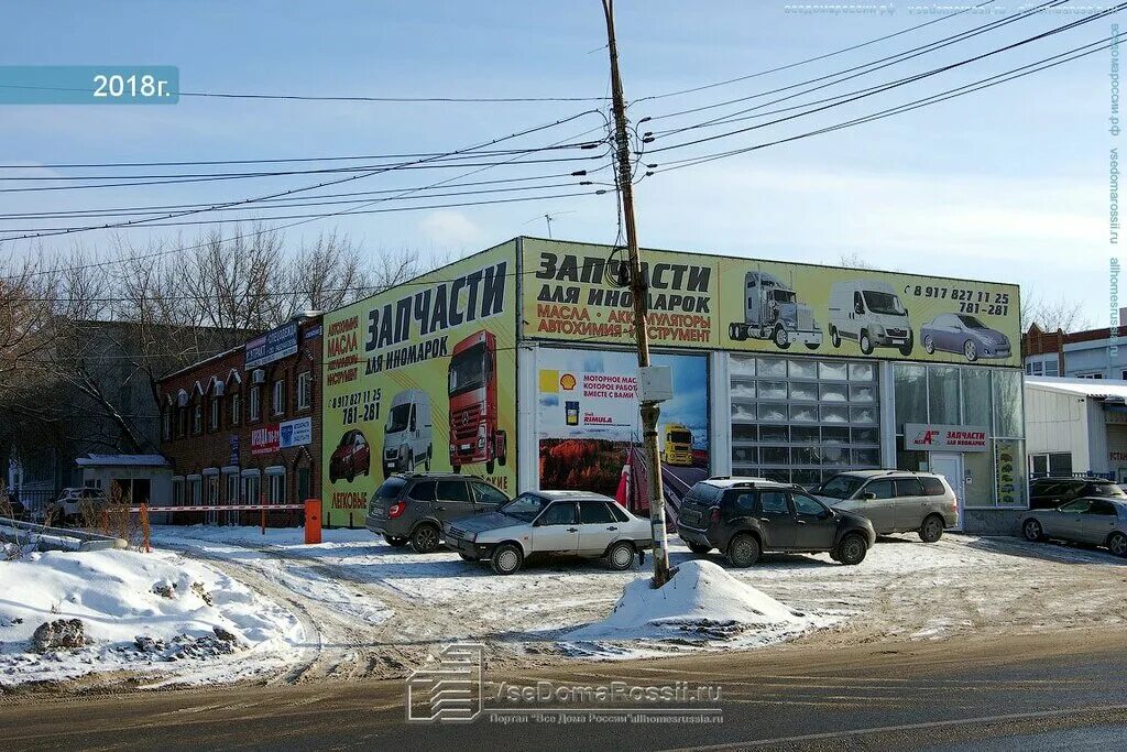 Коммунальная 6 город опочка. Коммунальная 37. Коммунальная 39 краснотурьинск. Парикмахерская псков. Улица автозаводская в тольятти коммуналка.