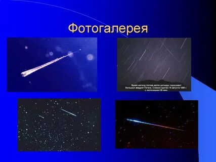Тест малые тела солнечной системы 9 класс