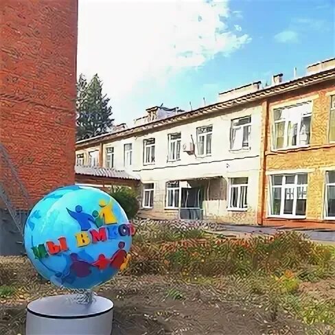 Сад теремок нижнеудинск. Электрогорск 41 детский сад. Мкдоу 26. Локомотивный. Колокольчик детский сад омутнинск.