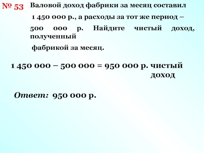Месяц в среднем она составляет. Сидерический (звездный) лунный месяц это…. Гипо и атонические кровотечения. В среднем составляет. Месяц в среднем она составляет.
