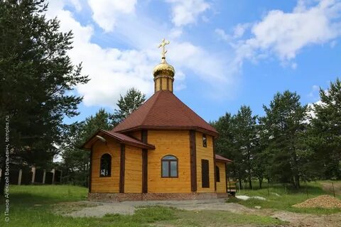 Храм златоуст