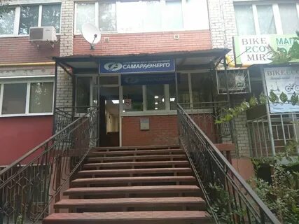 Клиентов самара