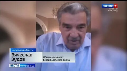 Нижегородский космонавт
