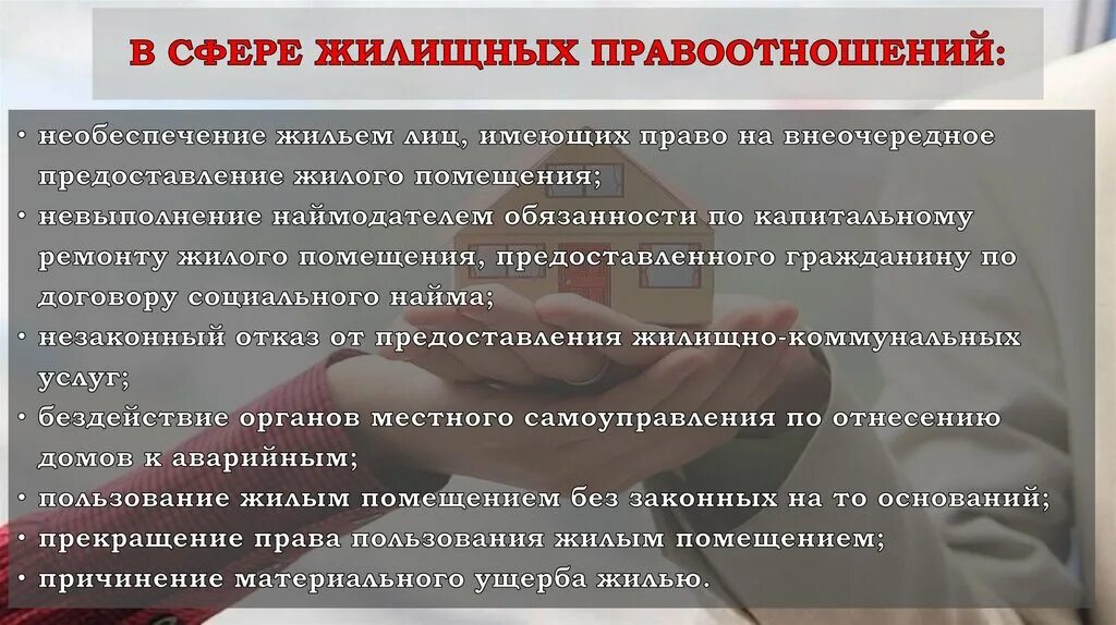 Прокурорский надзор в сфере жкх. Понятие управления в органах прокуратуры. Прокурорский надзор за судебными приставами. Тест прокурорский надзор в сфере охраны окружающей среды тест. Прокурорский надзор в сфере жкх.
