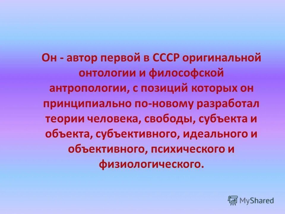 субъекта свободы. субъекта свободы. обязанности вуза. принцип свободы труда и трудового договора. принципы реализации экономической свободы.