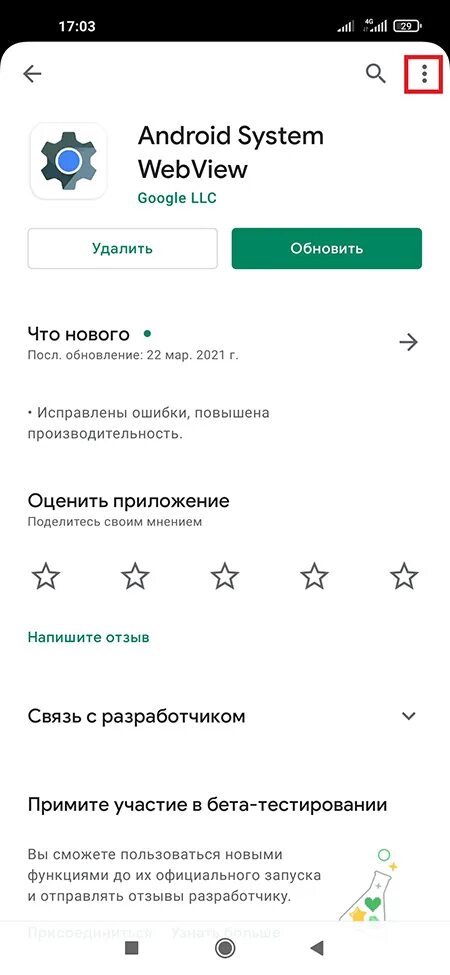 Xiaomi ошибки в приложении google. Ошибка в приложении ксяоми. xiaomi в приложении произошла ошибка. ошибка запуска приложений на xiaomi. msa приложение.