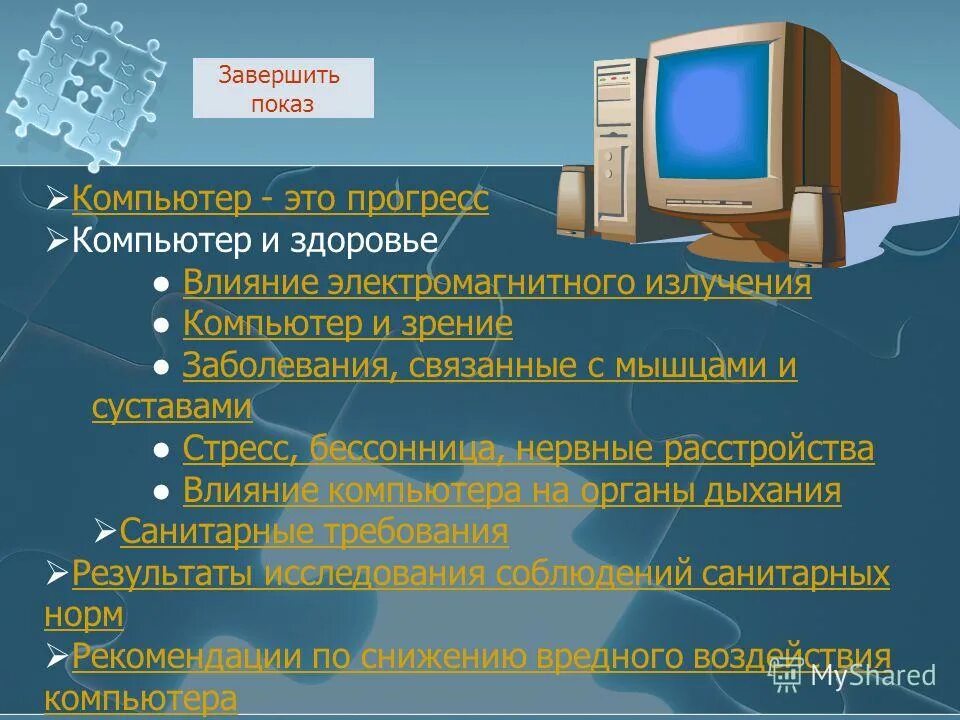 Эволюция персональных компьютеров. Эволюция персональных компьютеров. Прогресс пк. Компьютеры эппл эволюция. Развитие компьютеров.