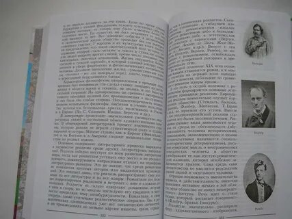 Учебник коровиной 10 класс литература