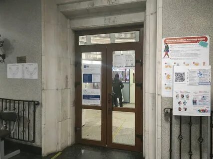 Отделения связи петербурга