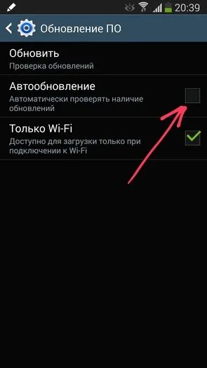 Обновление по на андроид. Обновить систему андроид. Как обновить андроид на телефоне. Как обновить Samsung. Программное обновление телефона