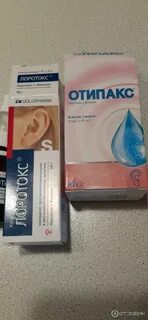 Лоротокс капли срок после вскрытия