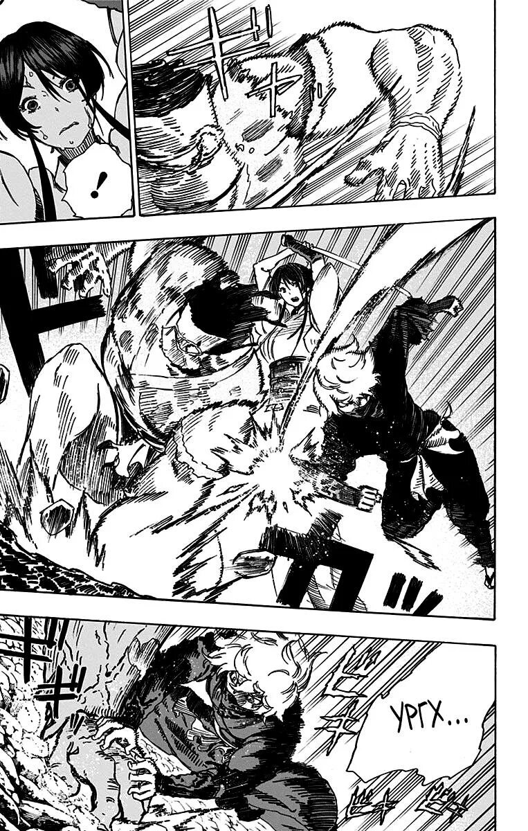 Адский рай 2 манга. Jigokuraku манга. Адский рай 2 манга. Адский рай манга. Адский рай 2 манга.