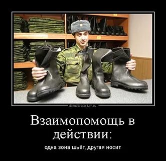 Берегите ноги