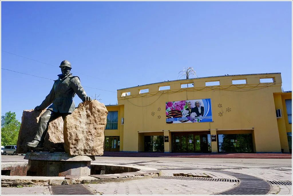 Елабужский дк. Городской дворец культуры елабуга. Концерт гдк в елабуге. Елабуга городской городской дворец культуры. Мбу «городской дворец культуры.