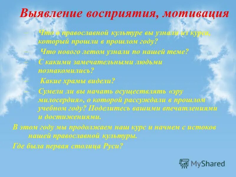 Обнаружение восприятие. Этапы восприятия. Классификация по восприятию. Обнаружение восприятие. Обнаружение восприятие.