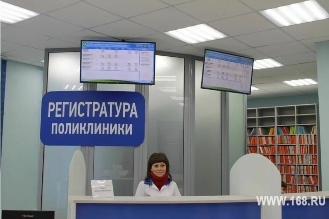 Поликлиника 3 взрослая регистратура. Телефон регистратуры поликлиники 4 владивосток. Кимрская црб расписание врачей. Телефон регистратуры поликлиники 4 владивосток. Телефон регистратуры поликлиники 4 владивосток.