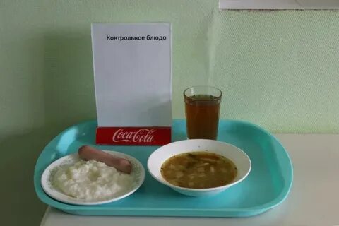 Минздрав питание