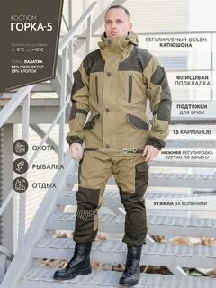 Горка описание