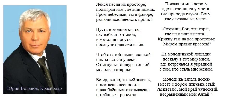 Льется музыка слова песни. Лейся песня текст. Песня Лейся песня на просторе. Текст песни Лейся песня на просторе. Лейся песня текст песни.