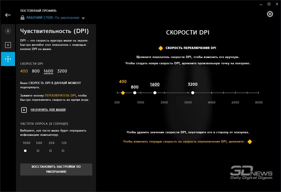 102 программу. Игровая мышь logitech g g102 lightsync. Logitech g102 программное обеспечение. G102 lightsync программа. Приложение для настройки мыши logitech g102.