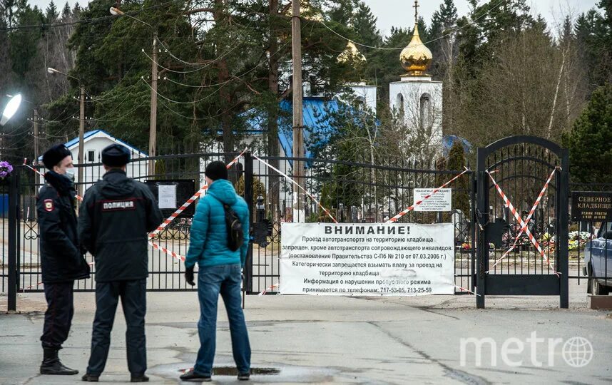 Северное кладбище территориально в СПБ. Санкт-Петербург Северное кладбище 1 СИЭМ. Северное кладбище Санкт-Петербург крематорий. Северное кладбище Санкт-Петербург захоронение урны. Северное кладбище телефон