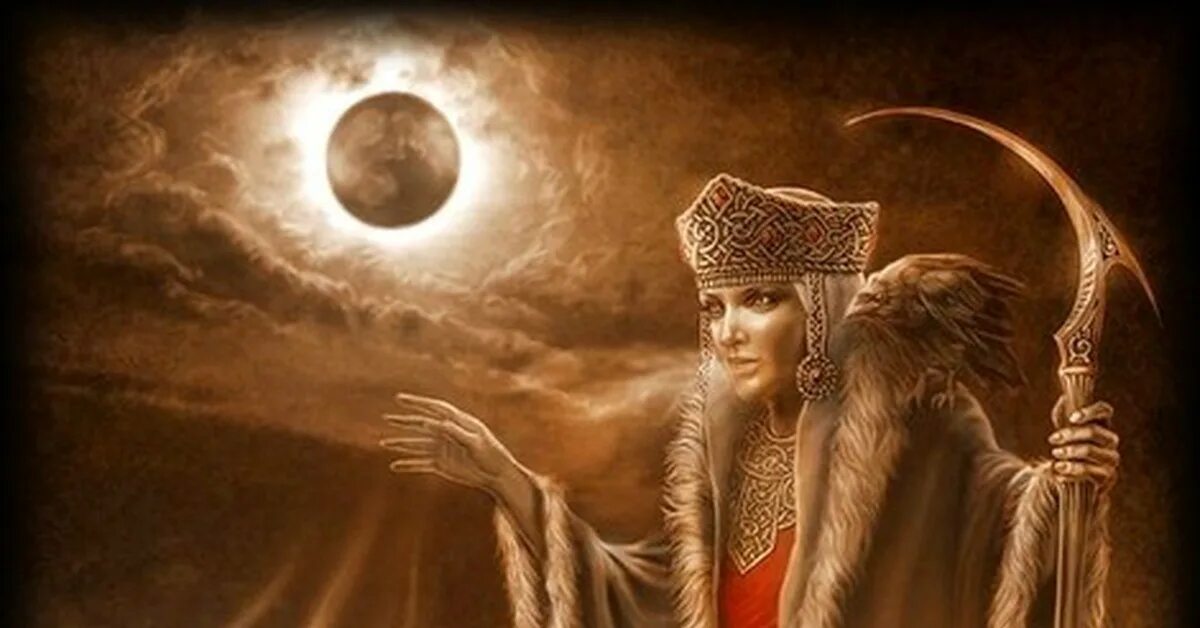 Жива мифология. Жива мифология
