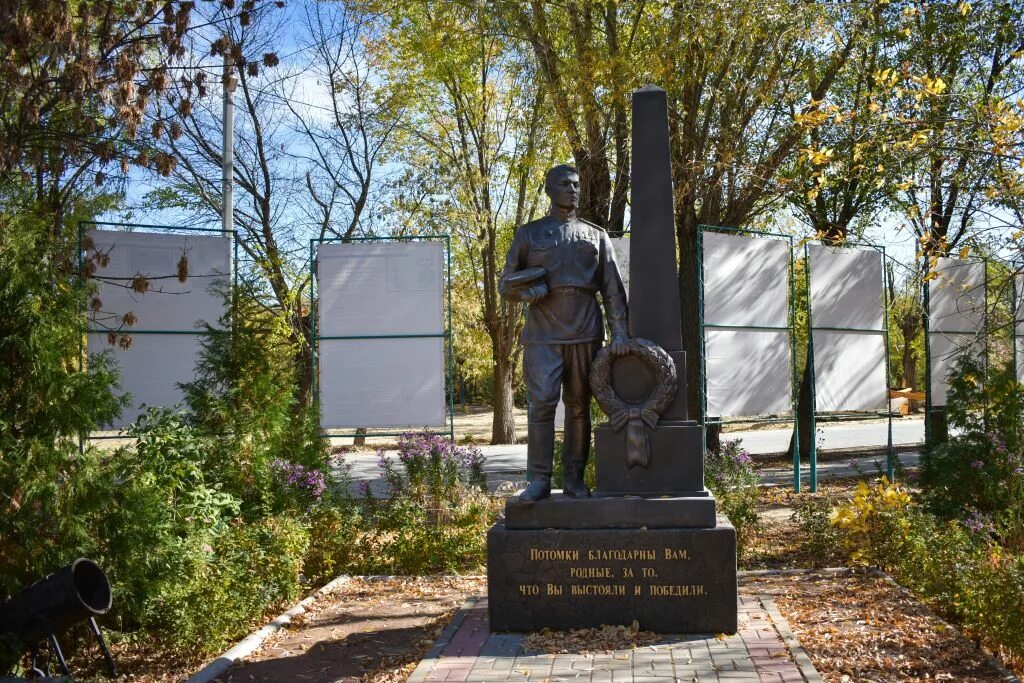 Поселок пятиморск волгоградской. Парк в пятиморске калачевского района. парк в пятиморске калачевского района волгоградской области. поселок пятиморск калачевского района волгоградской области. парк сказка в пятиморске калачевского района волгоградской области.