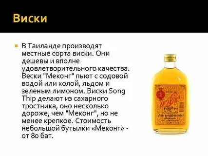 Вода с содой рецепт