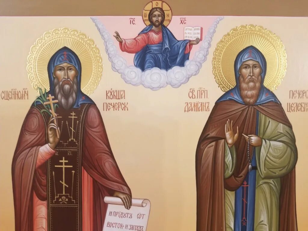 преподобные киево печерские святые.