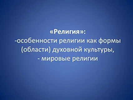 Что отличает искусство от других областей