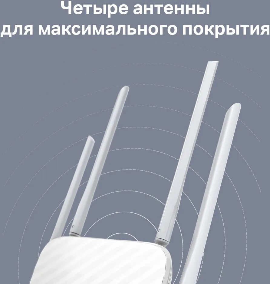 Настройка роутера tp link archer a5. Wi-fi роутер tp-link archer c50. wi-fi роутер tp-link archer a5, ac1200. tp link archer c5 ac1200. tp-link archer c5 v4.