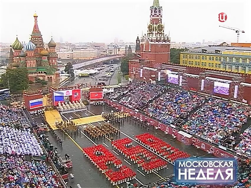 Московская неделя ТВЦ. Московская неделя ТВЦ 2006. Московская неделя анонс ТВ центр. Московская неделя ТВЦ заставка.