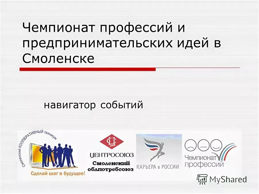алеан фестивали. ритмограмма экг. навигатор событий. навигатор событий. Gps навигатор автомобильный 7".