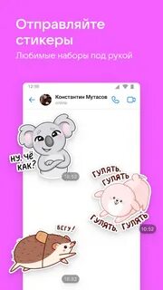 Dr messenger