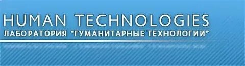 Тесты гуманитарные технологии