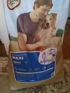 Корм для собак 14 кг