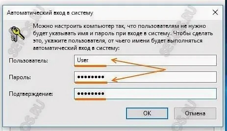 Пароль при входе в 1с. Пароль при входе в 1с