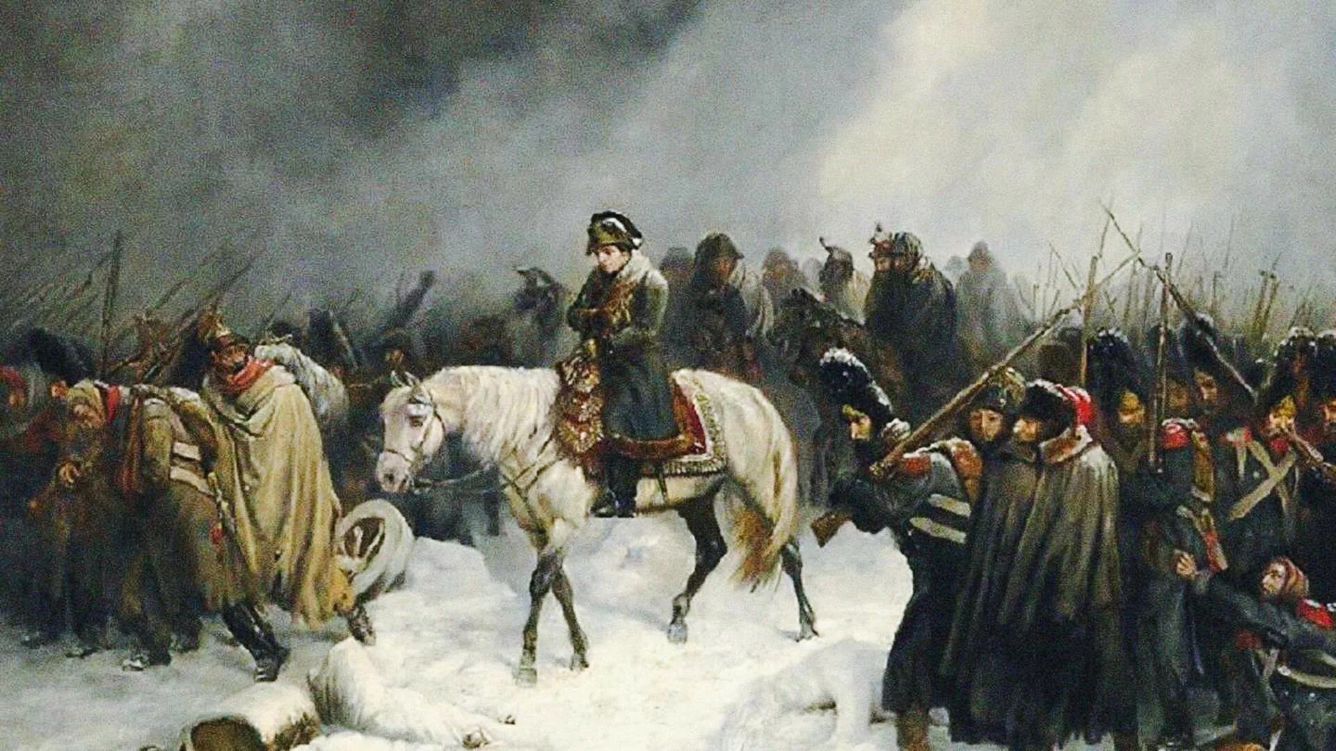 Отступление Наполеона из Москвы 1812. Бегство Наполеона из Москвы 1812. Отступление французов 1812.