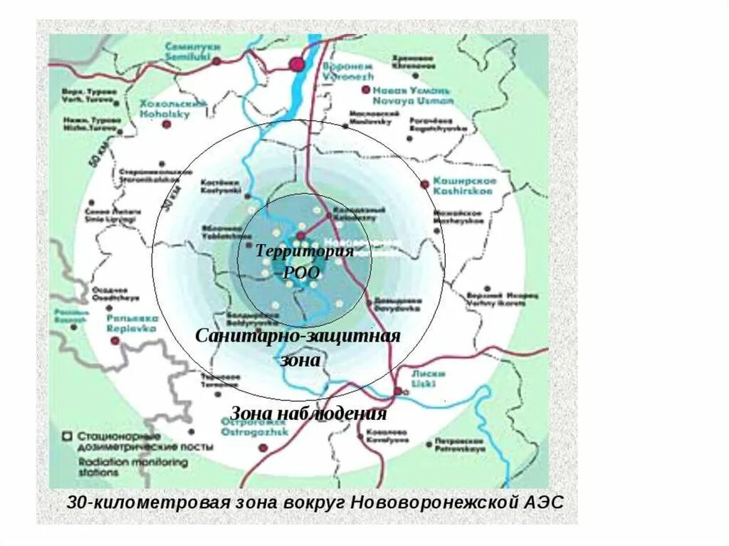 Радиус санитарно-защитной зоны вокруг АЭС составляет. Санитарная зона вокруг АЭС. Санитарно защитная зона Курской АЭС. Санитарно-защитная зона вокруг АЭС радиус.