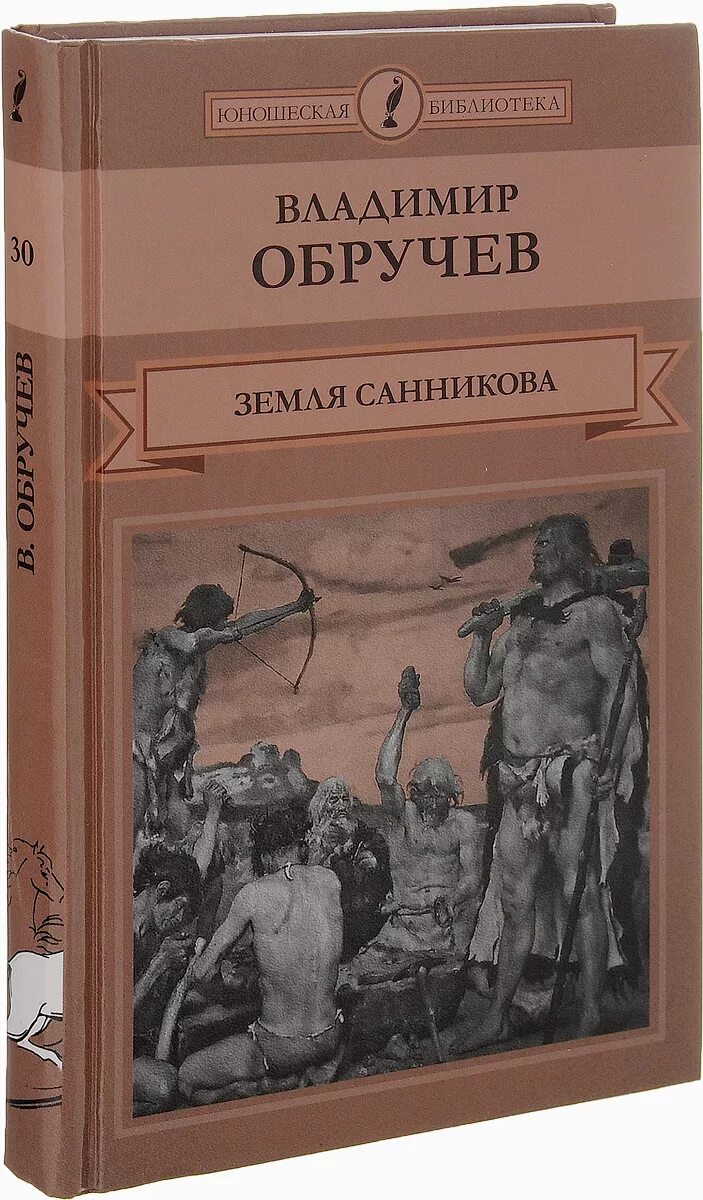 Афанасьевич книги