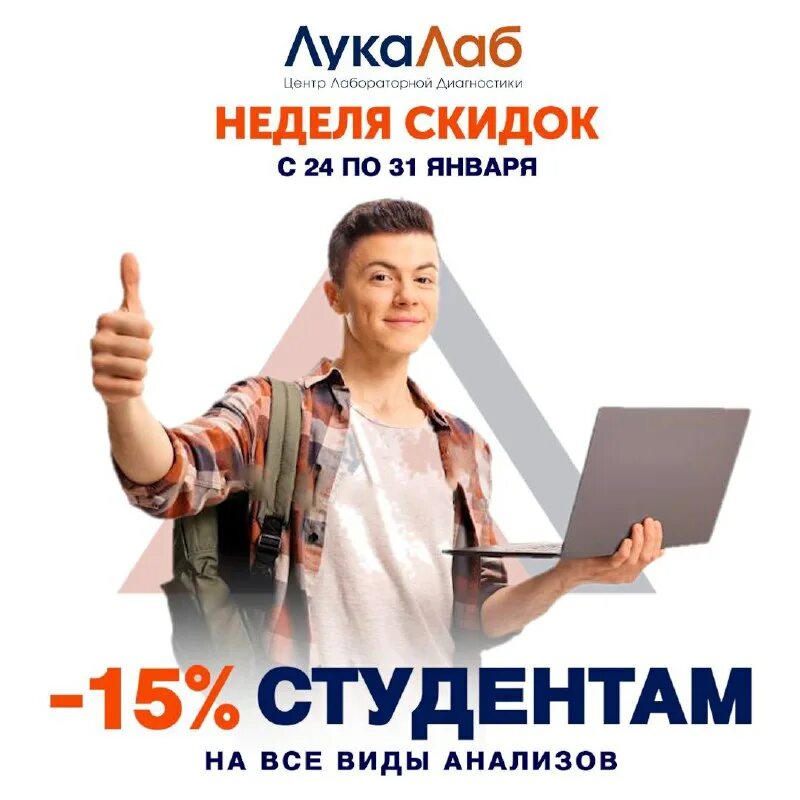 лукалаб советская 120. Digital агентство санкт петербург. лукалаб советская 120. лукалаб. лукалаб.