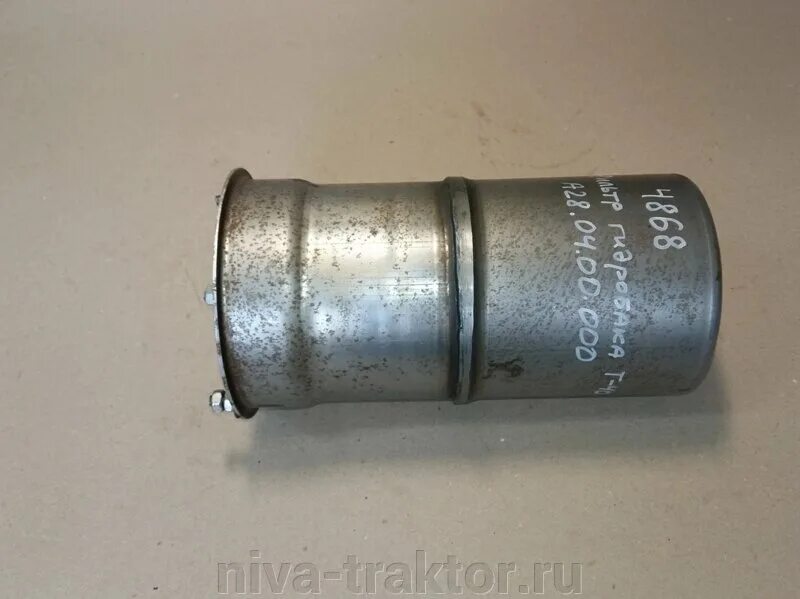 201а-10. Бак топливный трактора т-40. Масляный фильтр гидросистемы трактора т-40. Фильтр гидробака трактора т 40. Бак масляный гидросистемы трактора т-40.