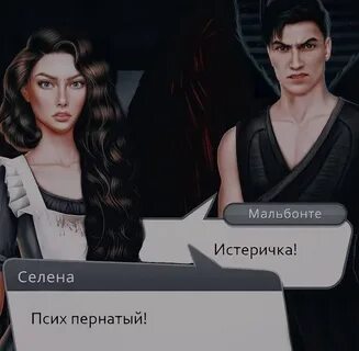 Оппозиции лилит