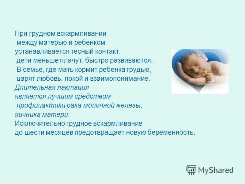 Сколько должен набрать ребенок в 1 месяц на грудном вскармливании. Сколько должен набирать новорожденный в первый месяц. Сколько ребёнок должен набрать за 1 месяц жизни на гв. Сколько должен ребенок набирать ребенок на грудном вскармливании.