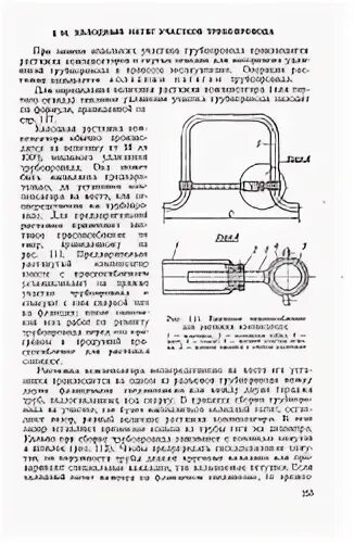Приспособление для контроля осевого люфта подшипников. Момент сопротивления проворачиванию ведущей шестерни. Посадка муфты на вал с натягом допуски. Холодный натяг. Таблица посадок с натягом вал отверстие.