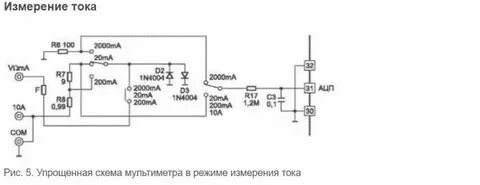 Схема мультиметра dt 832