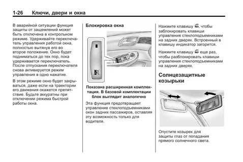 Инструкция 2012