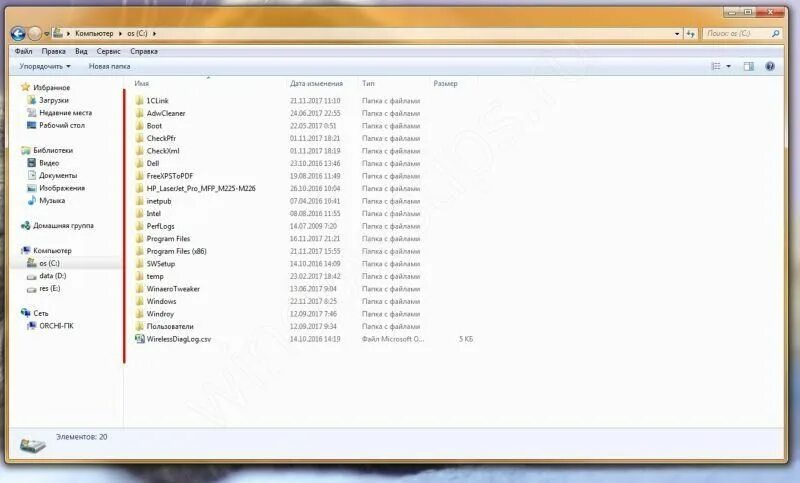 Programdata что за папка windows. Programdata для мода. programdata что за папка windows 10. vol0 папка на диске c. programdata правильный вид windows 7 x64.