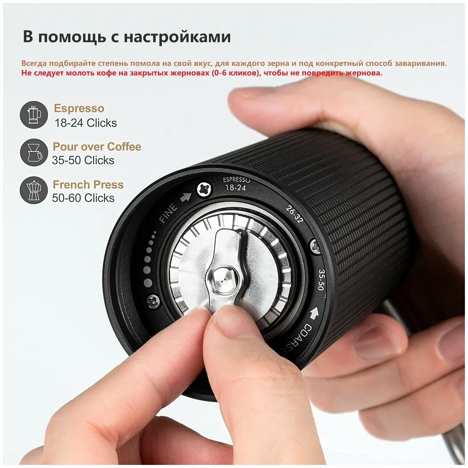 Кофемолка ручная timemore chestnut c3 чёрная. Timemore кофемолка фильтр щелчки. Кофемолка timemore c3. Раскладка помола на chestnut c3 esp. Chestnut c3 esp.